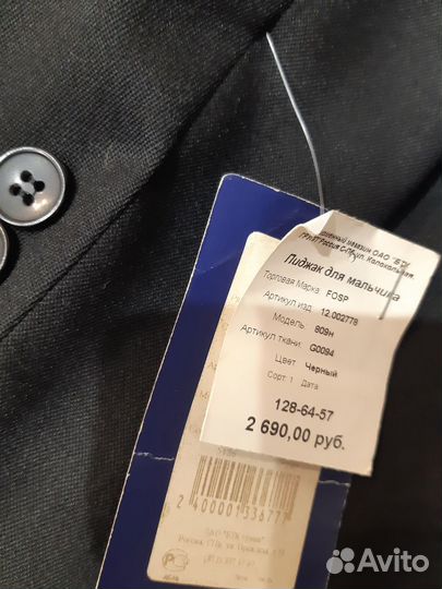 Пиджак школьный 128 р Fosp полушерсть