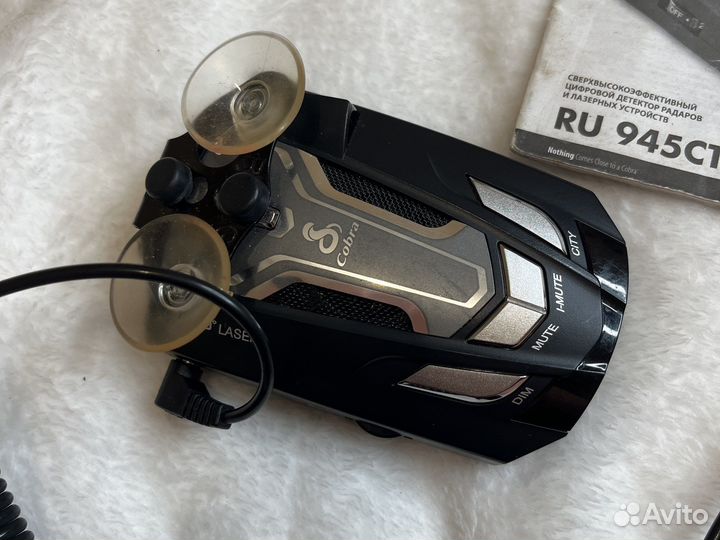 Антирадар Cobra RU 945CT цифровой детектор
