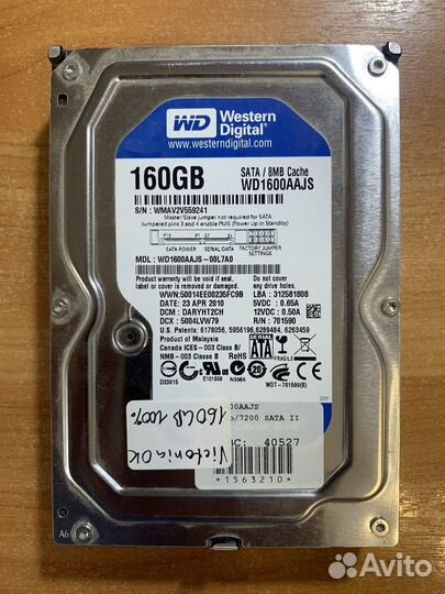 Жесткие диски 200/160/80GB 3.5