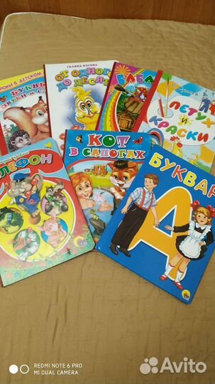 Книги для детей