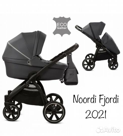 Коляска noordi fjordi 2 в 1 2021
