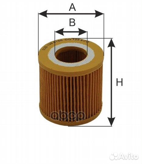 Фильтр масляный двигателя seat, skoda Fabia, VW