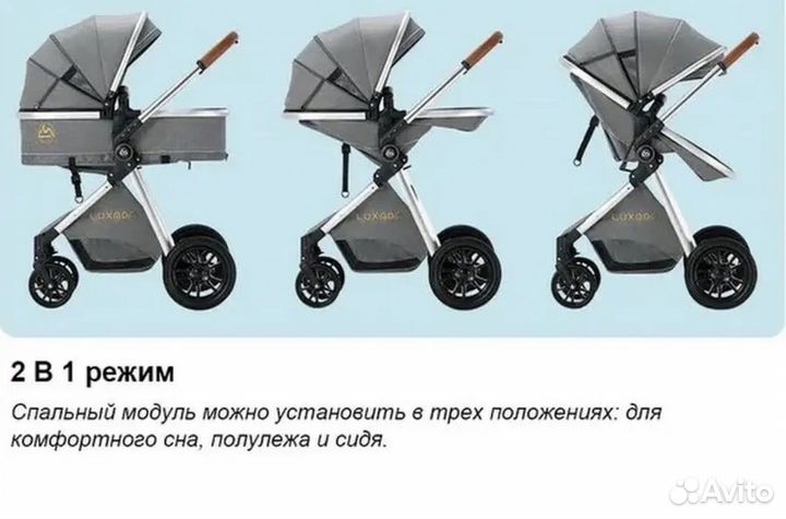 Коляска luxmom v9 3 в 1