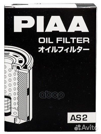 Piaa OIL filter AS2/ Z11-M (C-932) AS2 piaa