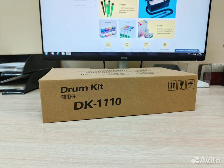 Kyocera DK-1110 совместимый