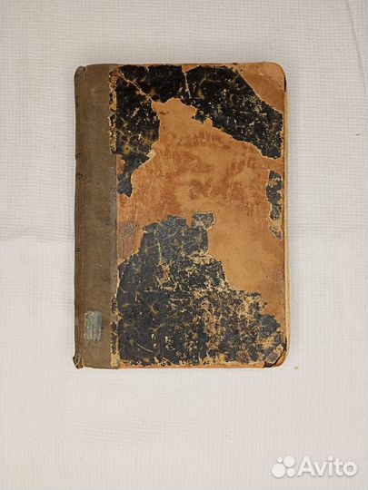 Книга Н.Олигер. Рассказы 1907г