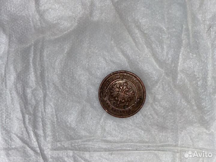 2 копейки, 1912 года