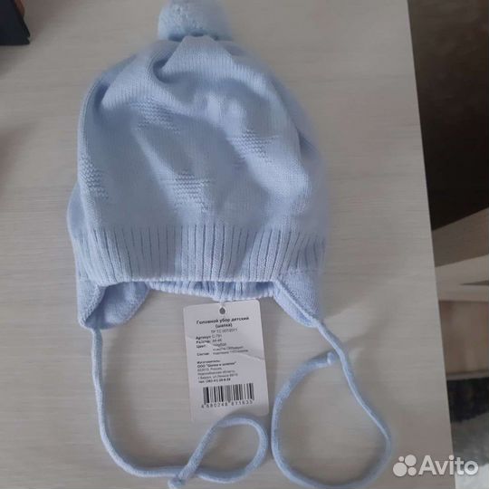 Шапка демисезонная на ог 44-46 см