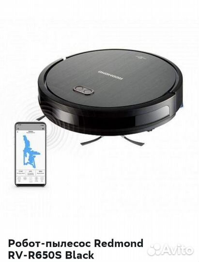 Робот пылесос Redmond