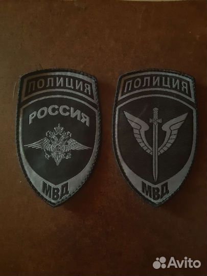 Погоны, Шевроны мвд/спецназ