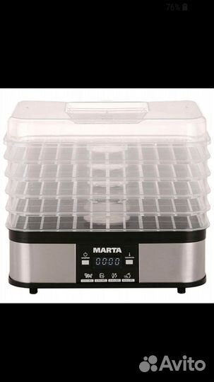 Сушка для фруктов мяса орехов.Marta