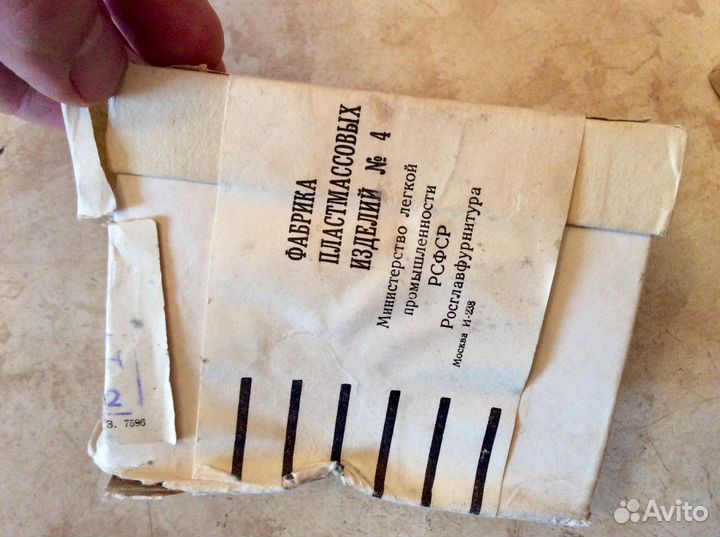 Пластиковые пуговицы СССР со звездой