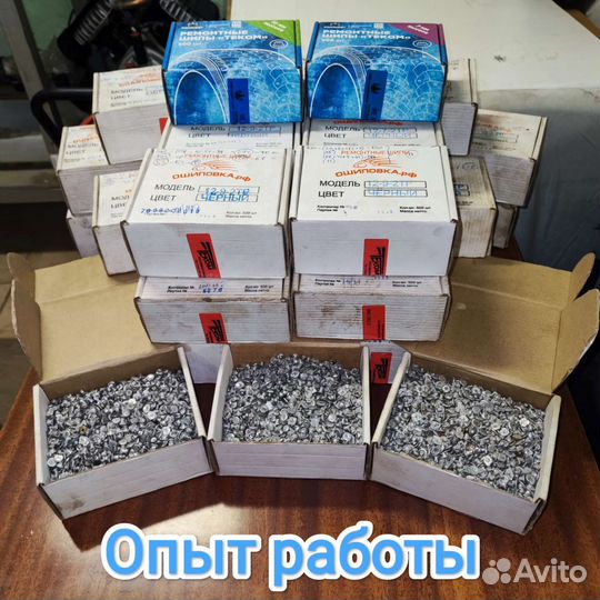 Ошиповка б/у зимних шин