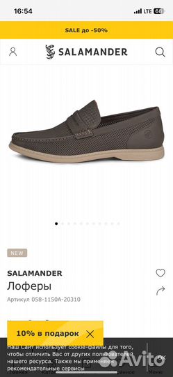 Слипоны мужские 45 размер