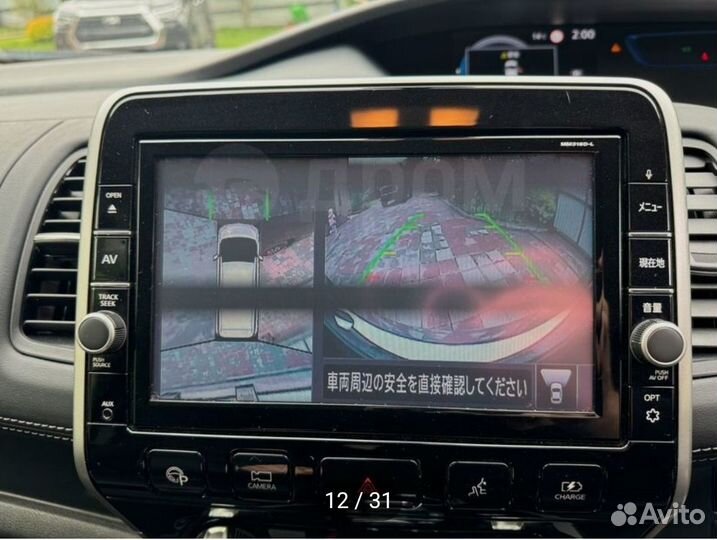 Трансфер заказ микроавтобуса