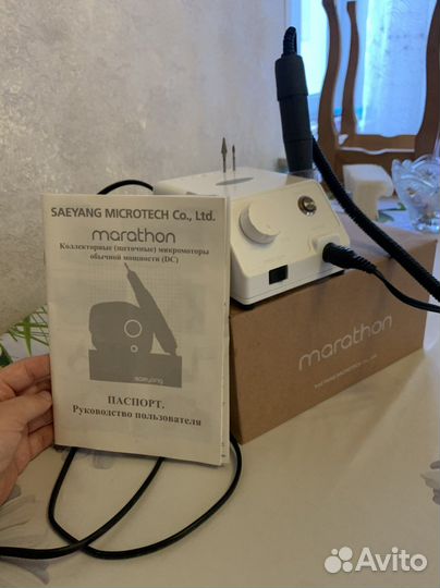 Аппарат для маникюра маратон