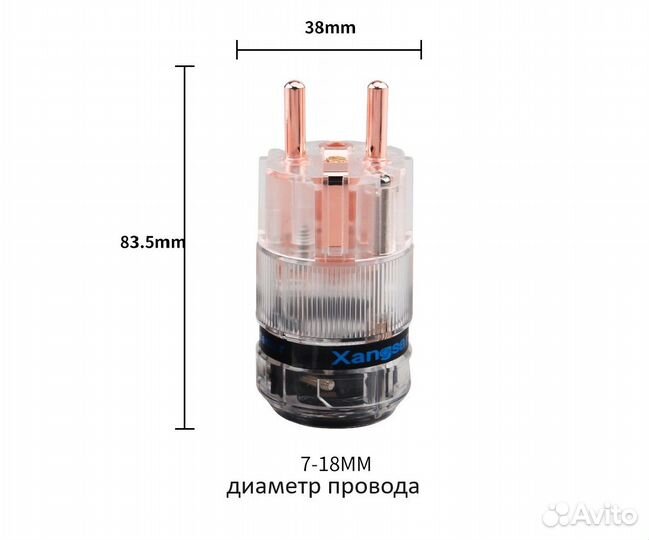 Силовая вилка, коннектор сетевой Xangsane audio