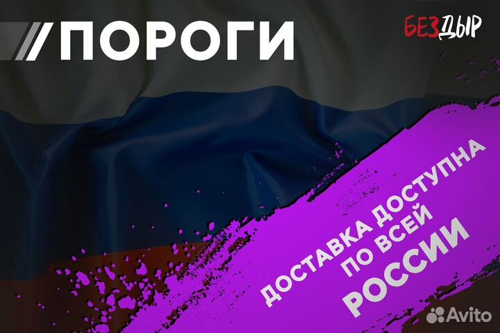 Левый Toyota Chaser Х90 порог