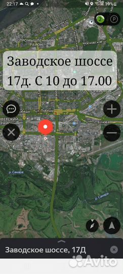 Satoya SD-062 8.25 R16