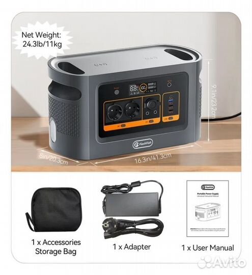 Источник автономного питания Flashfish QEO2D