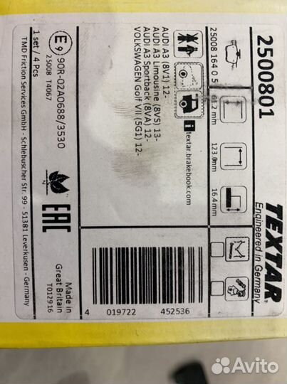 Колодки тормозные textar задние audi volkswagen