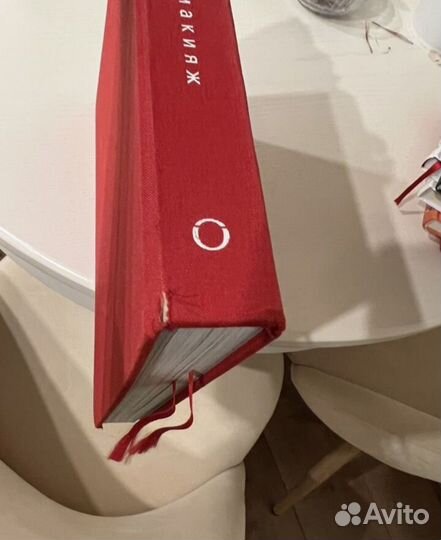 Крыгина макияж