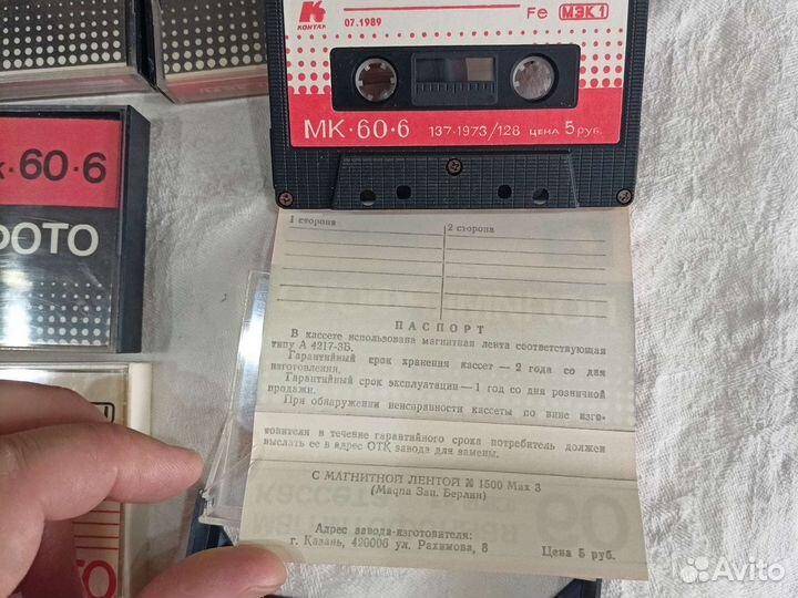 Кассеты свема мк 60-5