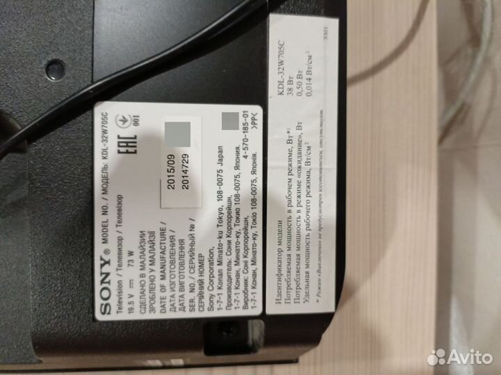 Sony KDL-32W705С разбита матрица на запчасти