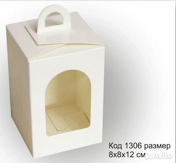 Подарочные пакеты