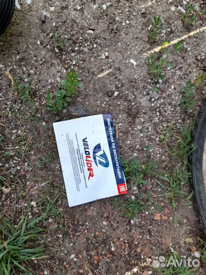 Велосипед Юниор