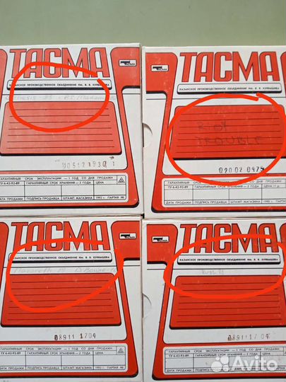 Магнитная лента катушки с записью