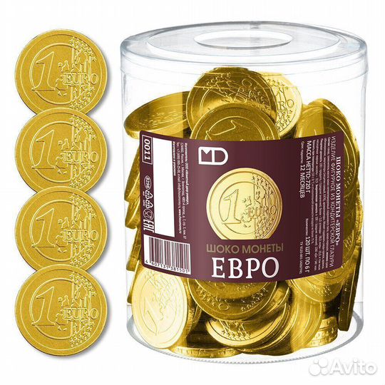 Шоколадные монеты Евро 6 г