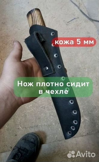 Ножи якутские охотничьи