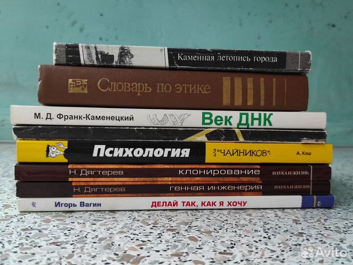 Книги, цена за любую