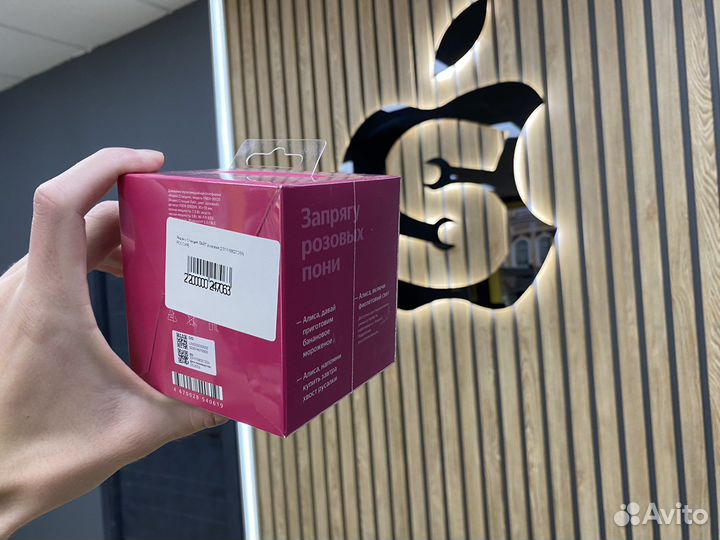 Новая Яндекс Станция Лайт розовая