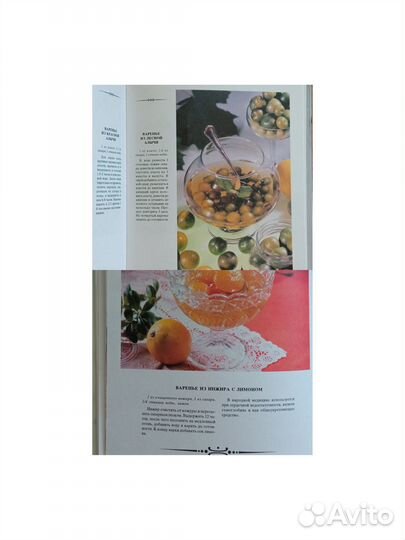 Книги подарочные новые