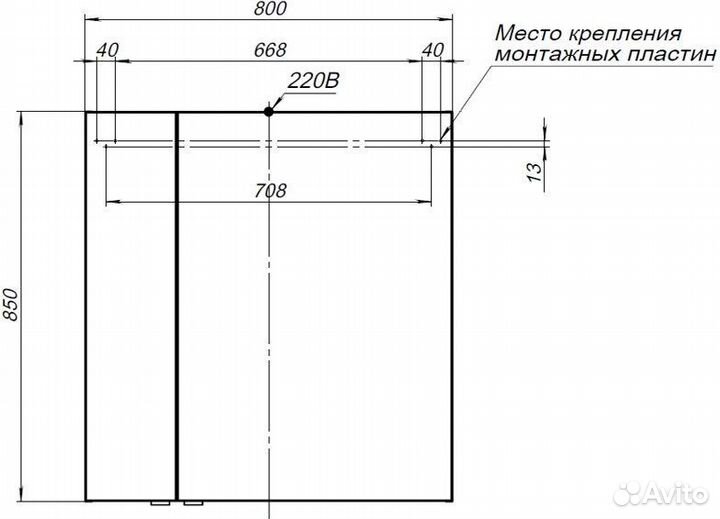 Aquanet 00277534