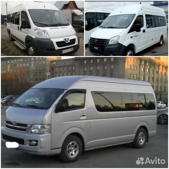 Заказ,аренда микроавтобусов