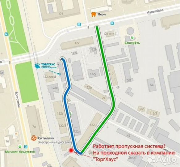 Полка кухонная с перфорацией