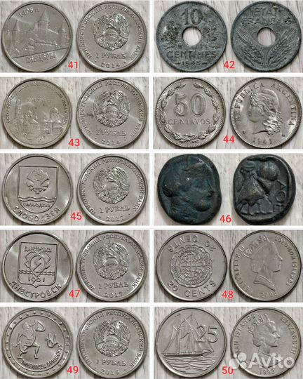 Иностранные монеты альбом 20