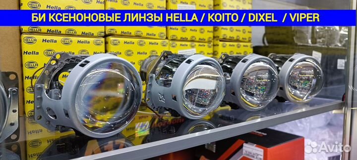 Стекла фар BMW X5 E70 2006-2013 г.в. Xenon