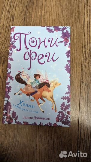 Книги для детей