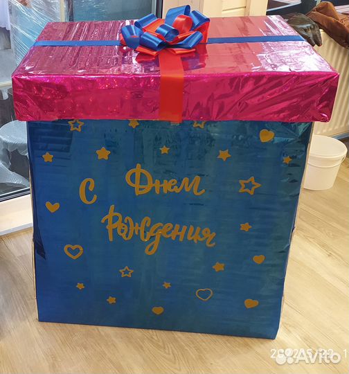 Коробка для подарков