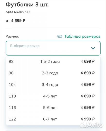 Новые футболки mothercare 116, 128, 134,140 см