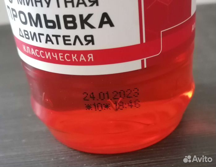 Промывка двигателя