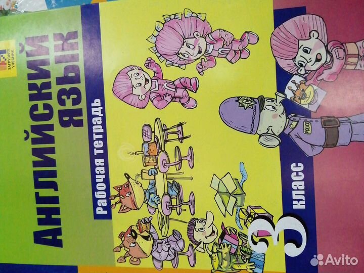 Терминасова