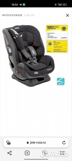 Детское автокресло joie every stage
