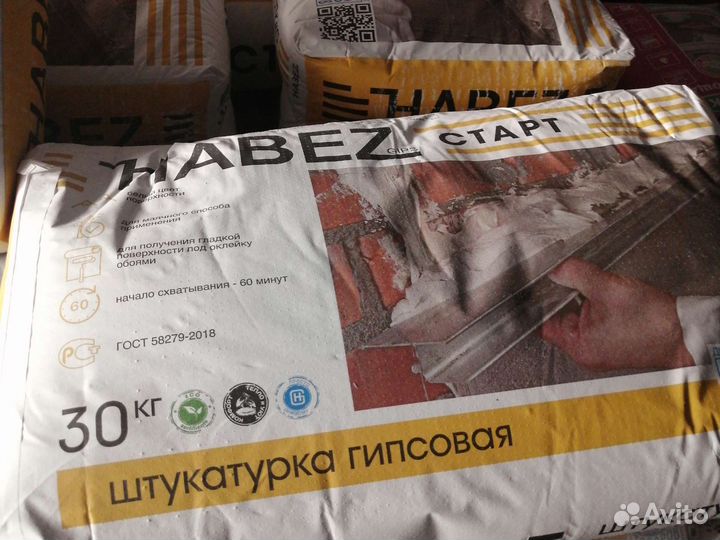 Штукатурка гипсовая Старт 30кг