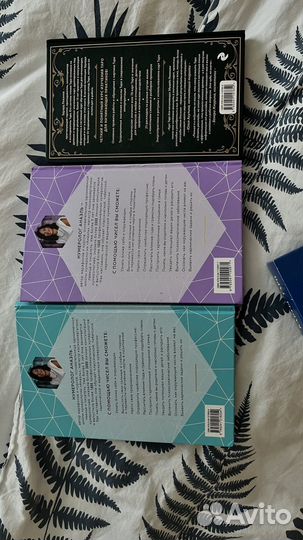 Книги, таро нумерология