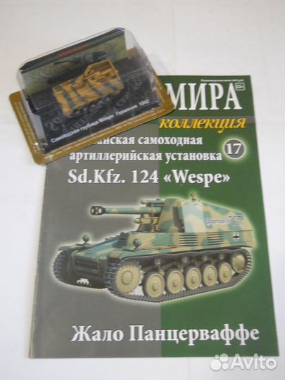 Танки мира 1/72 модель +журнал